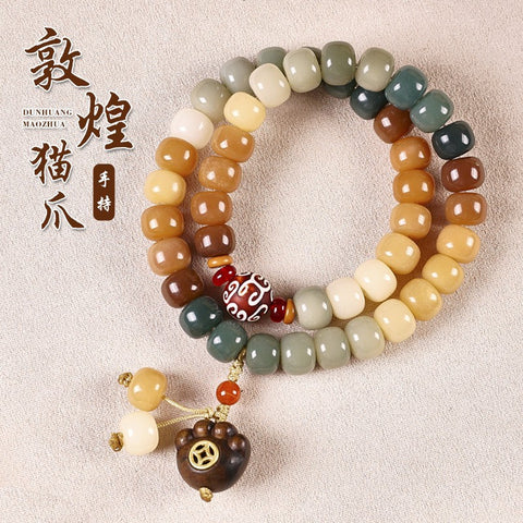 Dunhuang Feitian 108 Bodhi Seed Buddha Bead Bracelet Wentian White Jade Bodhi Seed Chinese Male Rosary Bead Female Wenwan Handheld M3331306