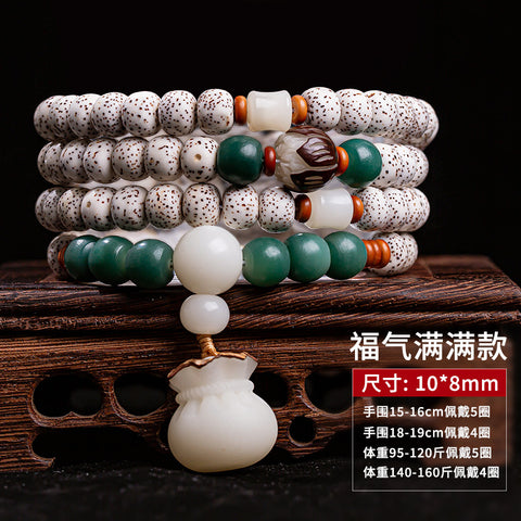 Original Ecological Star Moon Bodhi 108 First Moon High-density Wenwan Bracelet Men's and Women's Buddha Bead Necklace Couple Bracelet m3331311